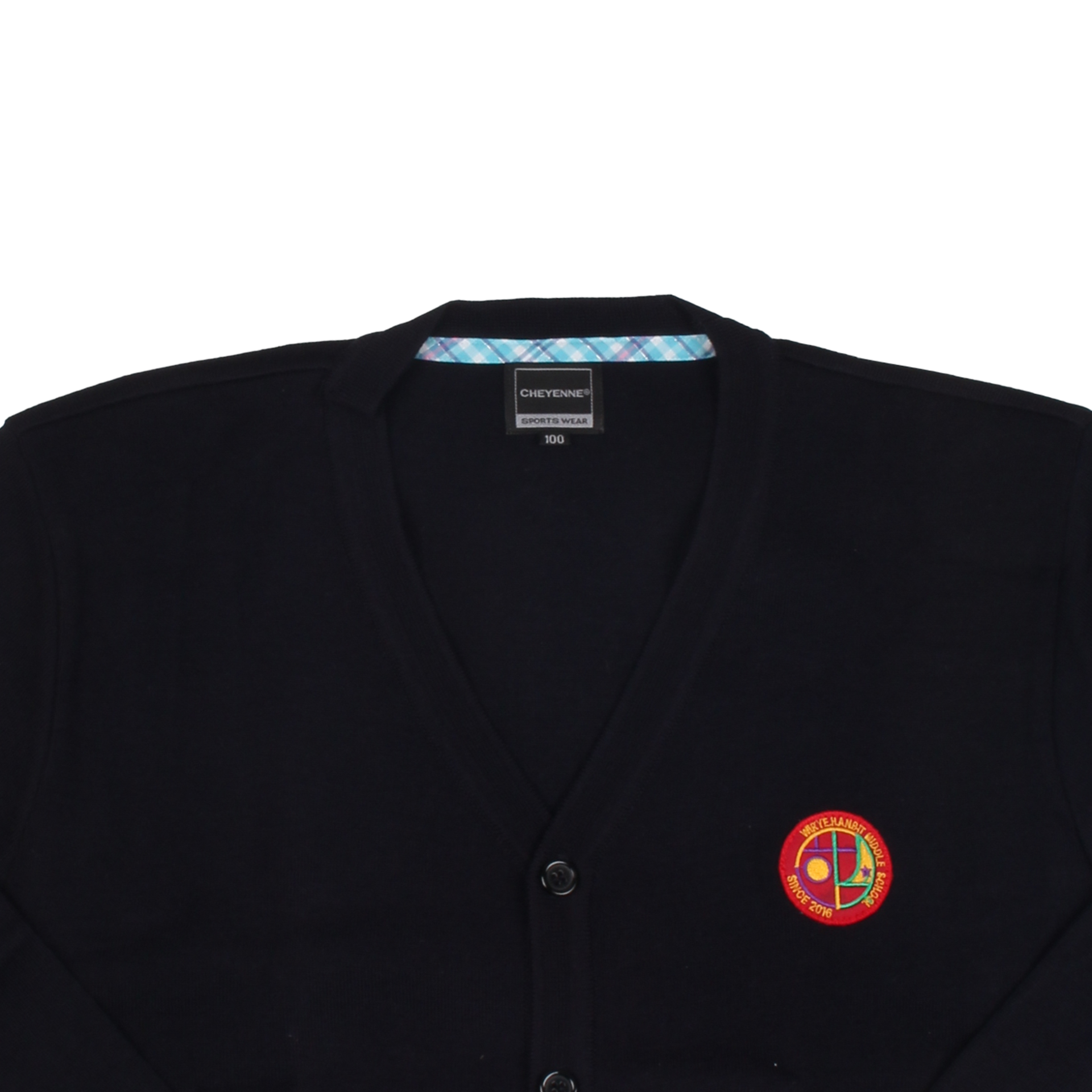 위례한빛중 가디건